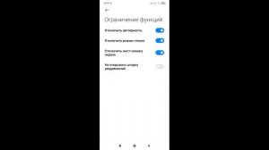 Оптимизация - Майнкрафт Bedrock Повышение FPS Как увеличить ФПС в Minecraft? #mcbe #fps #оптимизаци