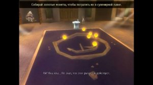 Shrek 3 (The Third | Шрек Третий) прохождение - Серия 1