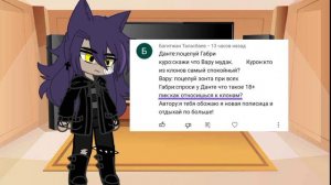 ✨Аск 10 часть! 13 карт/ гача_клуб✨