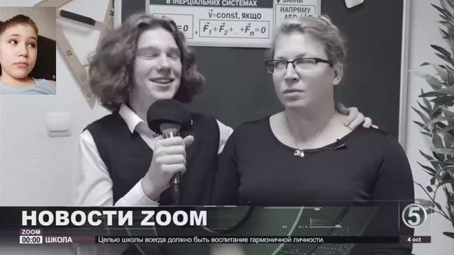 От первого лица ГЛАЗАМИ ШКОЛЬНИКА | РЕАКЦИЯ ЧАСТЬ 3
