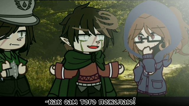 -..как сам того пожелаю.– || meme || – [SKY-au] - || not original || смотреть онлайн