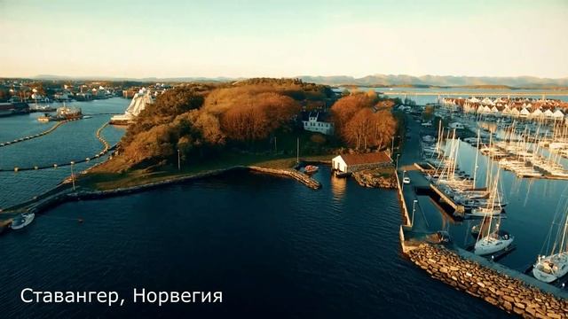 Круизы по Норвегии и Норвежским фьордам 2020  на новом лайнере NIEUW STATENDAM