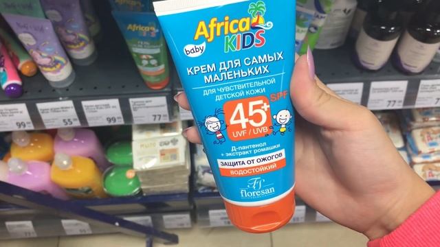 СОЧНЫЕ ТОВАРЫ из ФИКС ПРАЙС ? НОВИНКИ ? Ах, это ЛЕТО ? К МОРЮ ГОТОВЫ ✅ FixPrice БЛАГОДАРЮ ☺️ смотреть онлайн