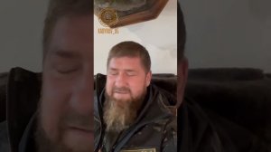 Кадыров