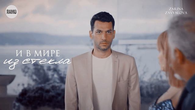 ►Sibel & Ramo | RAMO | Зеркала