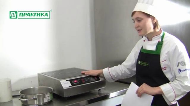 Плита индукционная Kocateq ZLIC 5000 | Практическое использование смотреть онлайн