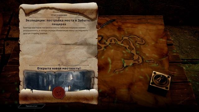 Прохождение Dragon Age Inquisition DLC The Descent Серия 3 смотреть онлайн