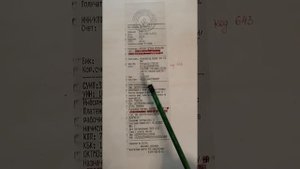 #Афера в банковской системе#Коды валют 810 и 643#Назначение платежа