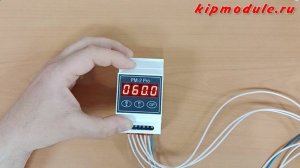 Рм2Pro настройка параметра ВРВ