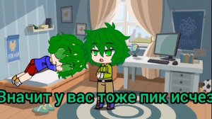 мини фильм 13 карт