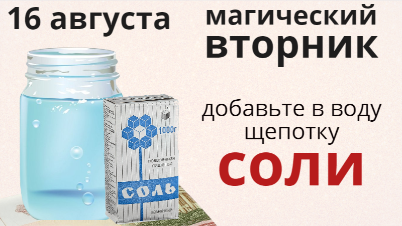 Просите 16 августа у ветра здоровья а у воды мудрости.mp4