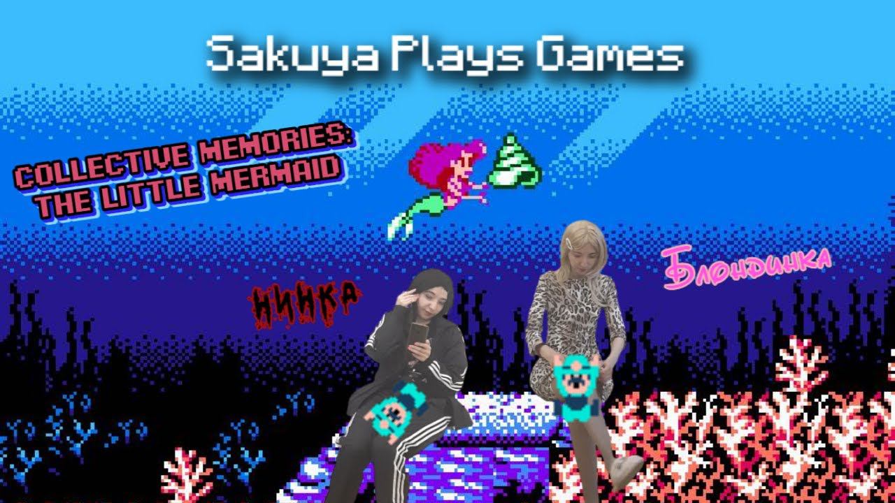 Collective Memories:  The Little Mermaid (Dendy, NES, Famicom, Денди)