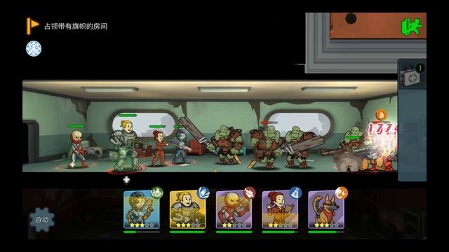 Помогаем Подземке - Fallout Shelter Online #40 смотреть онлайн