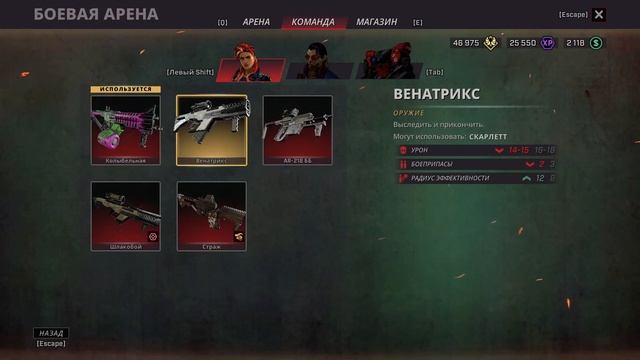 Showgunners: часть 6 - Центральная станция метро (прохождение) смотреть онлайн