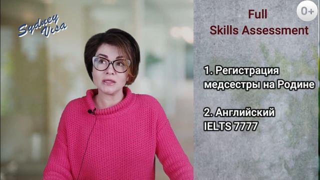 Как медсестрам и акушерам иммигрировать в Австралию. Sydney Visa 0+
