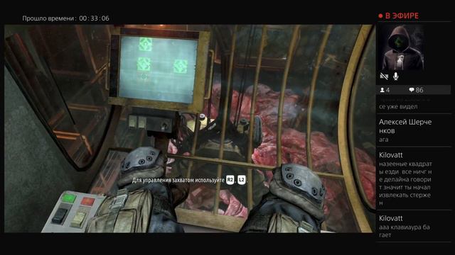 Метро 2033. Next station is Barrikadnaya. смотреть онлайн