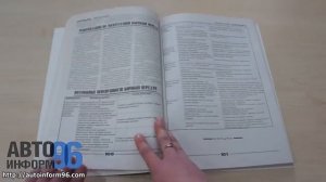 Руководство по ремонту РАФ 2203