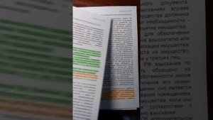 Пристав может наложить арест на единственное жилье