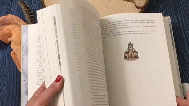 Удивительное путешествие Нильса Хольгерссона с дикими гусями по Швеции
