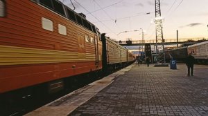 ПОЕЗД 002 МОСКВА ВЛАДИВОСТОК РОССИЯ