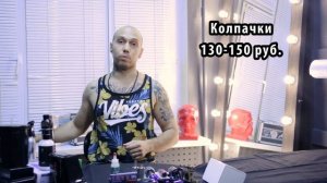 Набор тату мастера   Что купить в тату магазине   Оборудование тату мастера.mp4