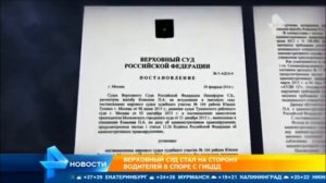 Суды не смогут лишать прав водителей только на основе показаний инспекторов ГИБДД