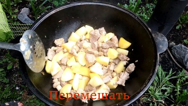 Готовим дома - картошку с мясом и грибами в казане. Очень вкусно!