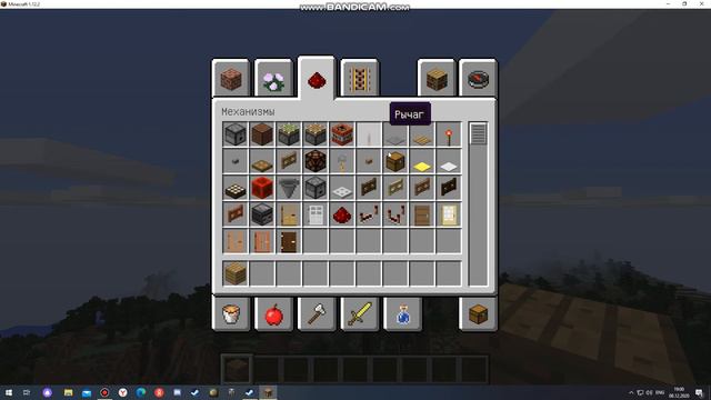 майнкрафт на пк (тест) смотреть онлайн