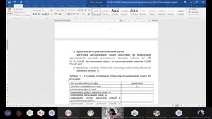 ПР1. Определение категории дороги и её основных технических параметров