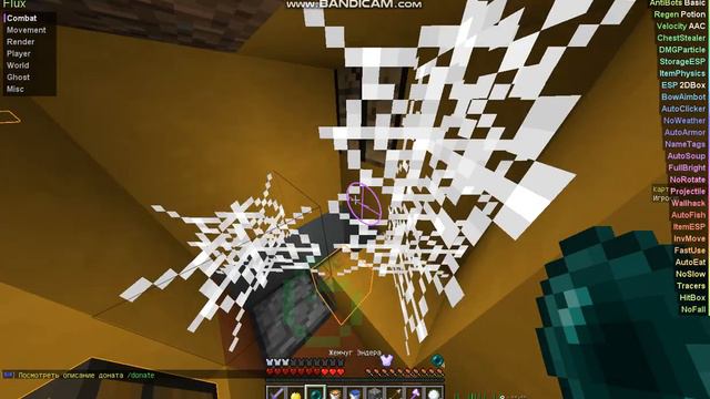 всем привет и севодня я буду играть с читами поехали смотреть онлайн