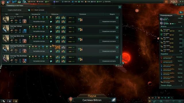 Stellaris: Synthetic Dawn #25 Подавление восстания ИИ смотреть онлайн