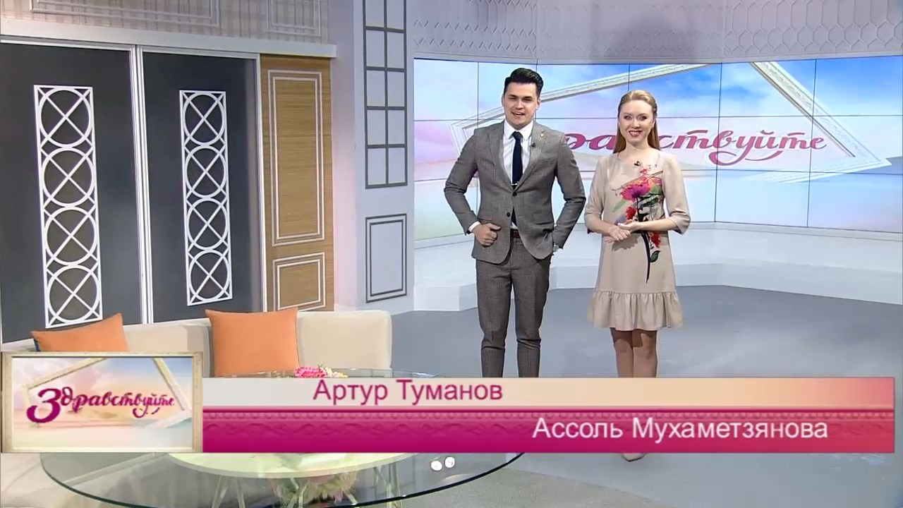 Здравствуйте 25/03/22 пятница  @ТНВ