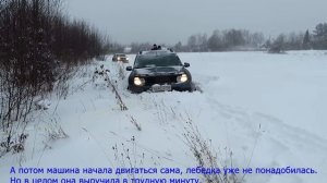 Покатушка 16 января 2021г. по бездорожью, Duster и Terrano по снегу