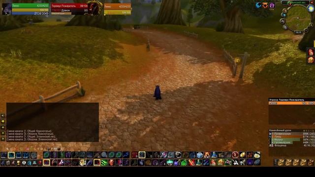 Теремус в Штормграде. смотреть онлайн