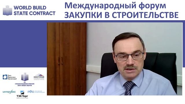 Вопросы гостей для спикеров.
Предложение гостей по совершенствованию системы ценообразования