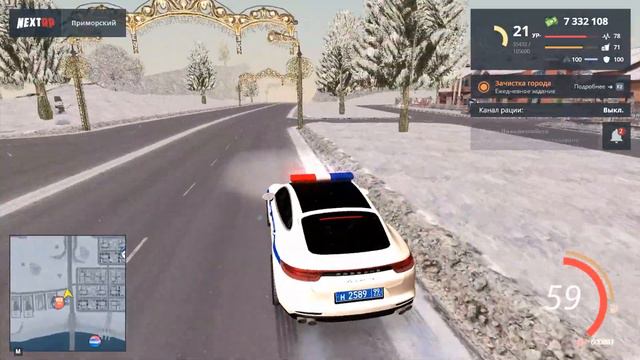 NEXT RP | Гуров снова в УМВД!!! Новое звание |#1 смотреть онлайн