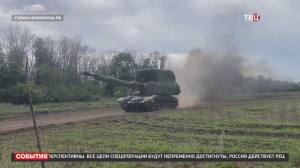 ВС России вынудили Украину отступить на важных участках в Харьковской области / События на ТВЦ