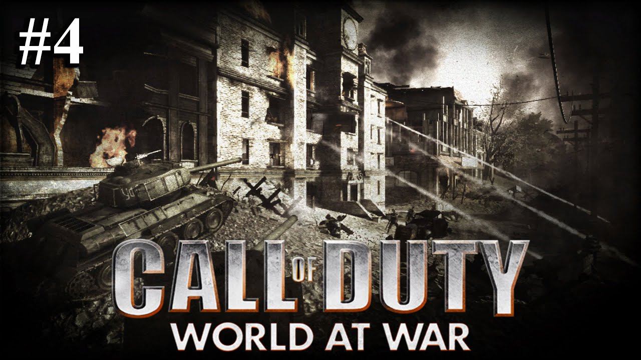 Call of Duty: World At War ➤ Прохождение #4 ➤ Разносим Берлин и ломаем Хребет