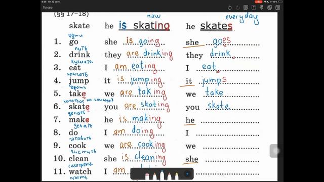 Барашкова 3-ий класс. К УРОКУ 10 смотреть онлайн