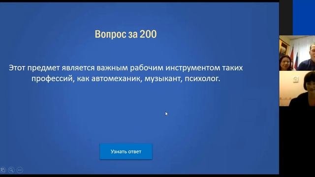 Онлайн-семинар 