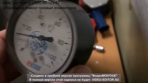 регулирока газового клапана EuroSit 630 на газовом конвекторе