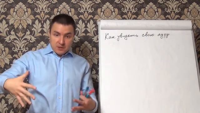 Как увидеть свою ауру, как развить в себе экстрасенсорные способности смотреть онлайн