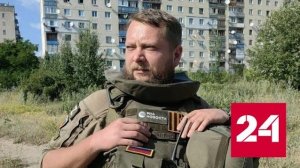 Украинские военные обстреляли журналистов кассетными боеприпасами - Россия 24 