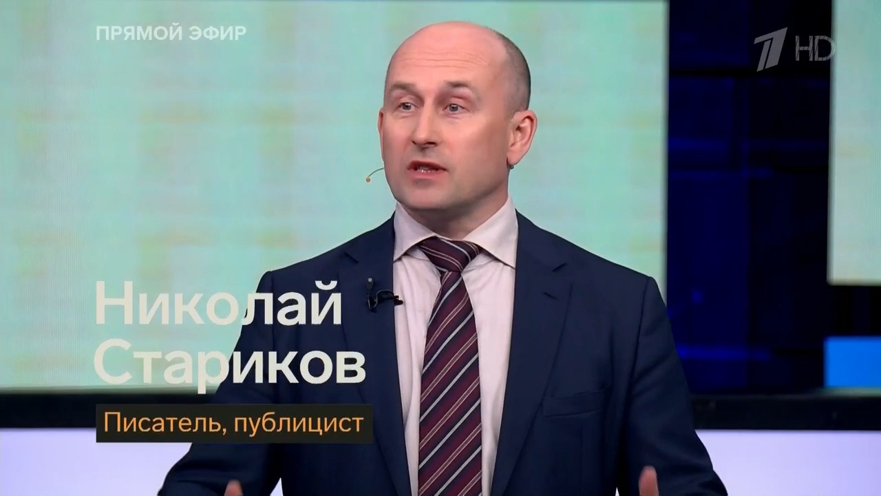 На Украине идёт битва за будущее всего мира (Николай Стариков)