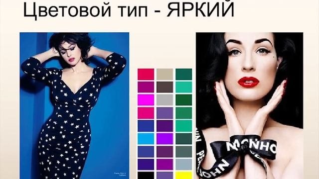 Советы стилиста: как правильно подбирать платки и палантины под определенный типаж