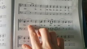 Сретение Господне. Задостойник Ковальджи. Нотный разбор.