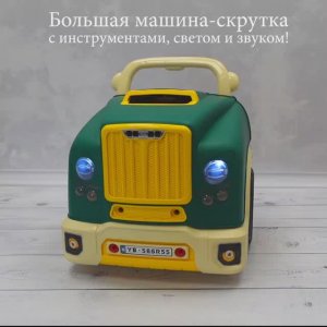 132688 Набор инструментов Veld Co автомеханик Машинка бизиборд 35х30х33 см