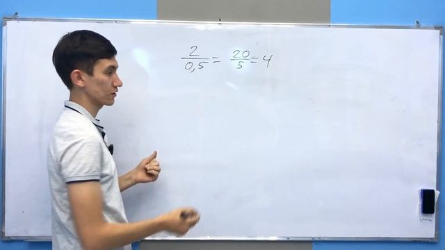 Деление десятичных дробей |Mатематика| смотреть онлайн