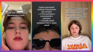 ПОДБОРКА ПРИКОЛОВ ИЗ ТИКТОК #16| ЛУЧШИЕ ПРИКОЛЫ 2022