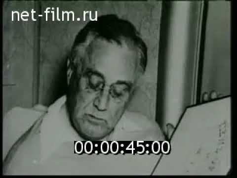 Тегеранская конференция - 1943